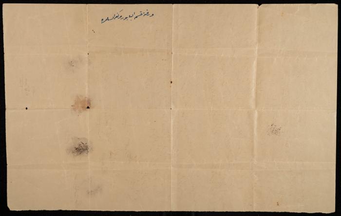 The Division Deed of 