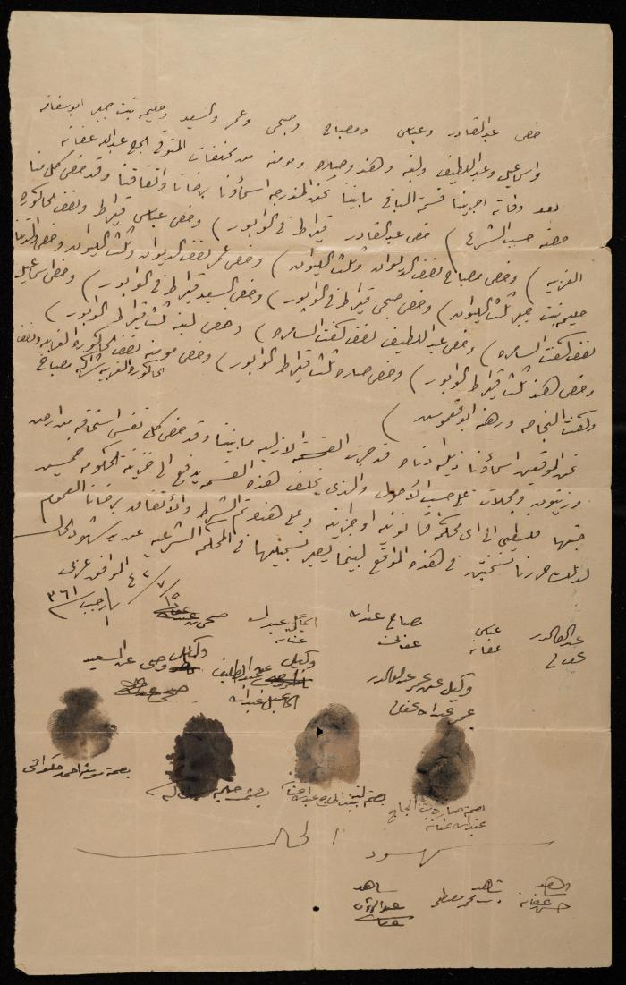 The Division Deed of 