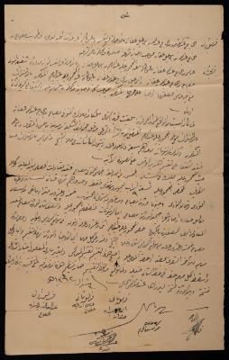 A Shared Property Division Agreement between Abdel-Qader and Abbas Afaneh, Salfit, 1943