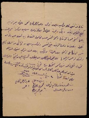 An Agreement to Reclaim Vinyard, Salfit, 26 June 1933