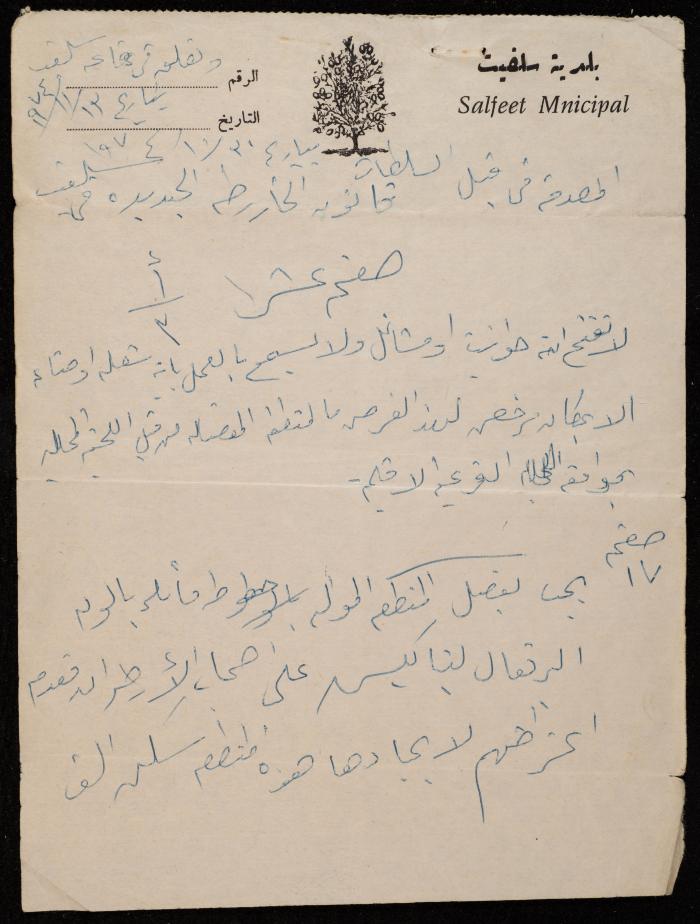 A Letter 
