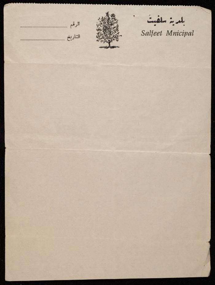 A Letter 