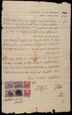An "oven and House" Lease Agreement between Mohammad al-Mustafa and Omar Afaneh, Salfit, 30 December 1951 