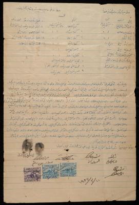 Division Deed of Abdel-Jabbar Afaneh