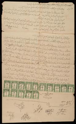 A "Land" Sale Deed from Sleiman and Mustafa abu Hejleh to Ismail and Abdel-Latif Afaneh, Salfit, 6 March 1944 