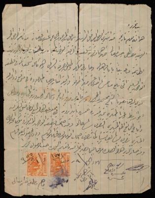 A "Land" Sale Deed from Mustafa Maali to Ismail Afaneh, Salfit, 1 May 1955