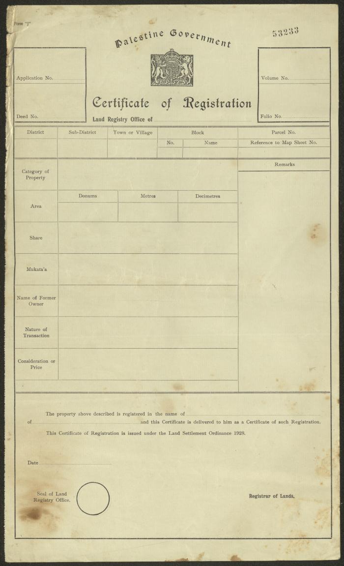  شهادة تسجيل صادرة عن دائرة تسجيل الأراضي لغزال يوسف، 22 نيسان 1933