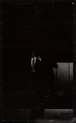 A Scene from the "Al-Atma" Play, September- December 1972