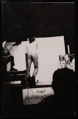 A Scene from the "Al-Atma" Play, September- December 1972