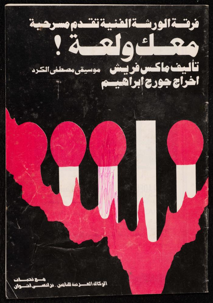 A Booklet on the 