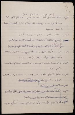 Notes on the 