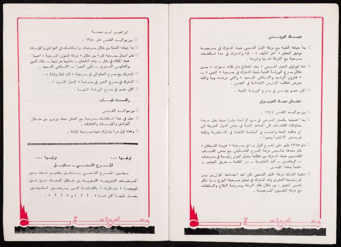 A Booklet on the 