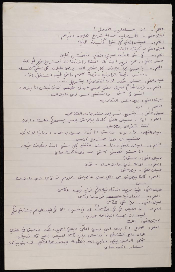 Notes on the 