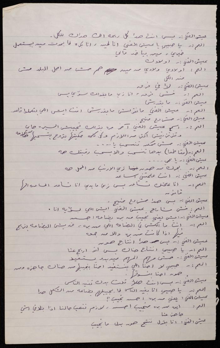 Notes on the 