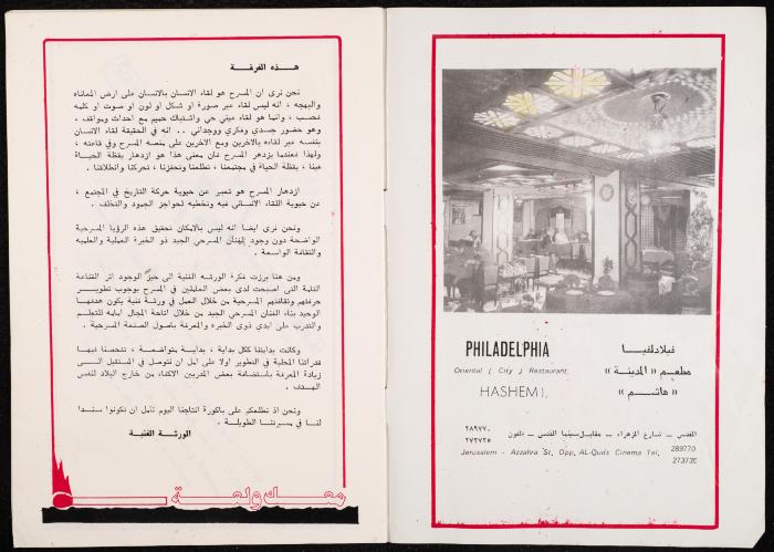 A Booklet on the 