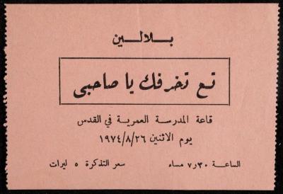 A Ticket to Attend the "Ta