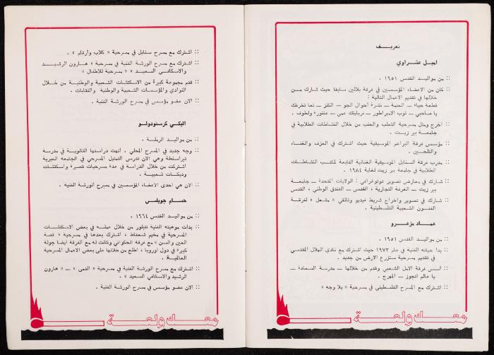 A Booklet on the 