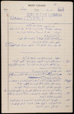 The Text of a Scene in the "Ta