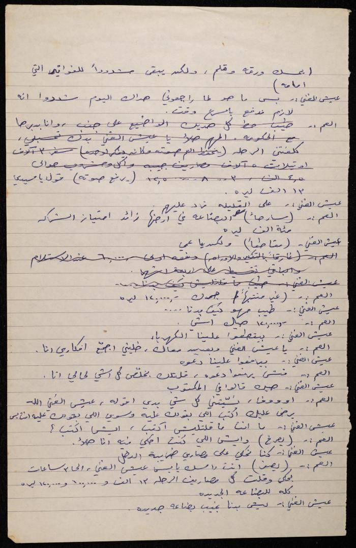 Notes on the 