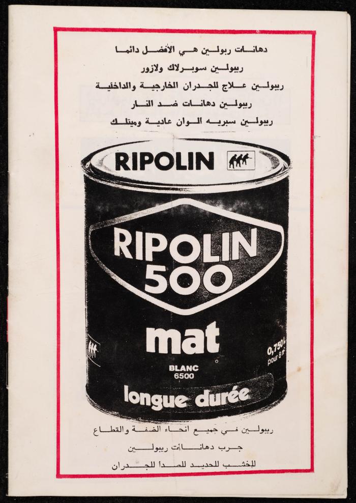 A Booklet on the 
