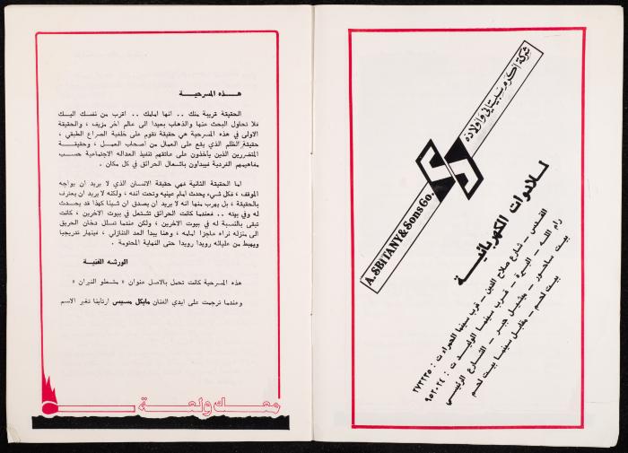 A Booklet on the 