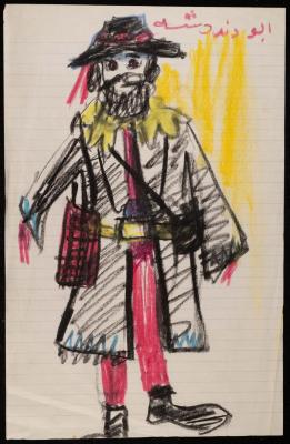 Abu Dandasheh, a Character in the "Antoura and Lattouf" Play by the Balalin Troupe, 1975