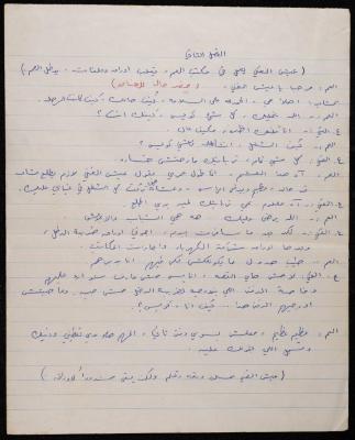 The Second Act in the "Ta