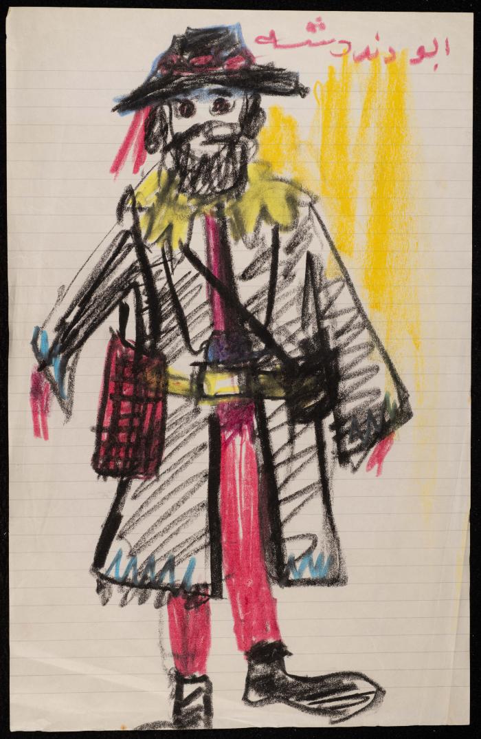 Abu Dandasheh, a Character in the 