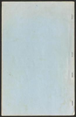 The Script for the "Ramzi abu al-Majd Mat" Play by el-Funoun Troupe, the 1980s 