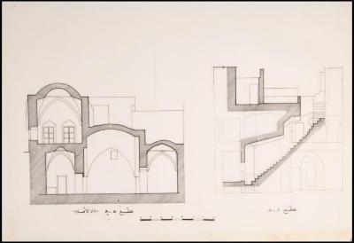 Al-Amam Family Home Plan, Jerusalem, the 1970s