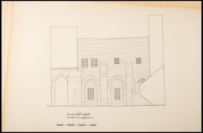 The South Section of al-Dajani Family Home-al-Fareseyyah School Plan, Jerusalem, the 1990s