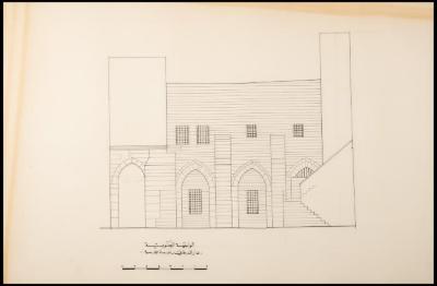 The South Section of al-Dajani Family Home-al-Fareseyyah School Plan, Jerusalem, the 1990s