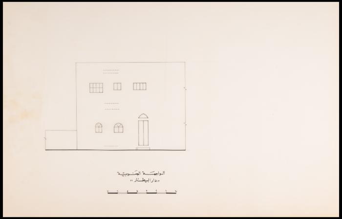 Plan of the Southern Side of the al-Bitar Family Home, Jerusalem, the 1970s