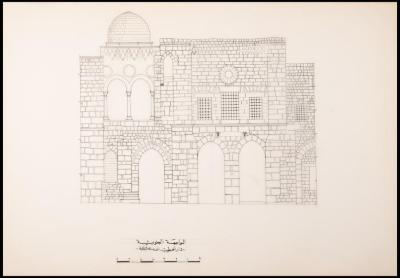 The South Section of al-Khatib Family Home- al-Amlakeyya School Plan, Jerusalem, the 1990s