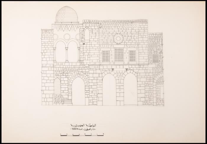 The South Section of al-Khatib Family Home- al-Amlakeyya School Plan, Jerusalem, the 1990s