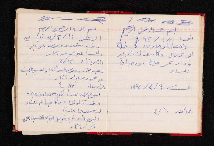 The Diary of Fadeyyeh Darabe, Dura- Hebron, 1993