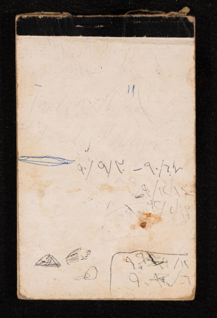 The Diary of Fadeyyeh Darabe, Dura- Hebron, 1993
