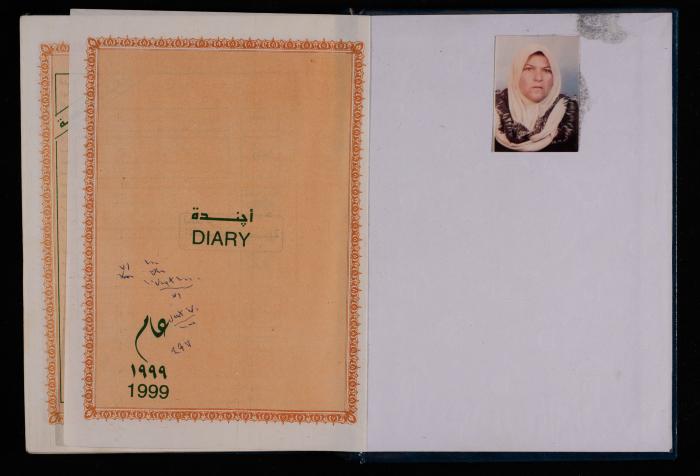 The Diary of Fadeyyeh Darabe, Dura- Hebron, 1999
