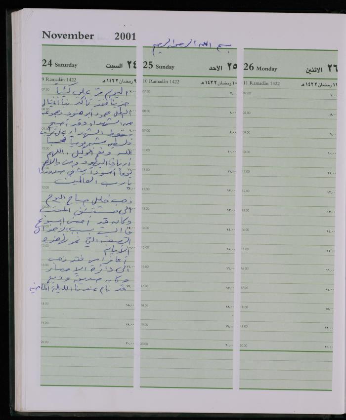 دفتر يوميات فضية الدرابيع، دورا- الخليل، 2001