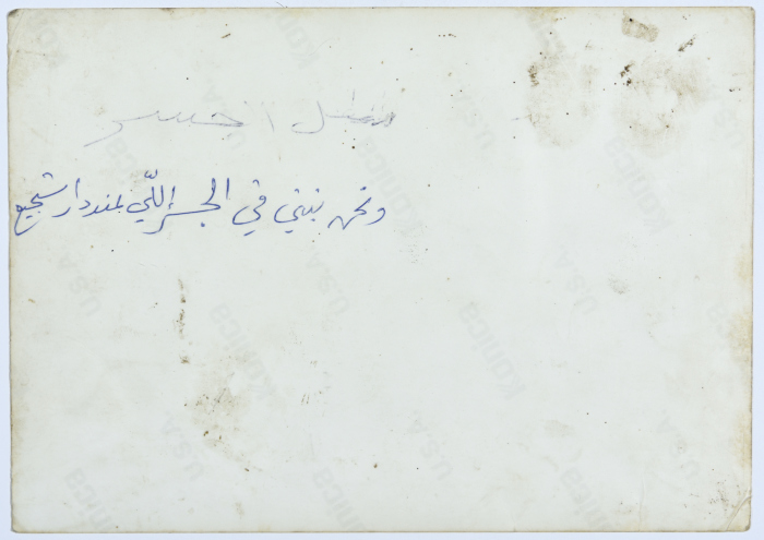 محمد علي المالوخ وهو يشرف على بناء  الجسر الرئيسي لقرية قراوة بني زيد 