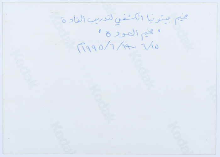  جزء من أعضاء كشافة قرية عابود