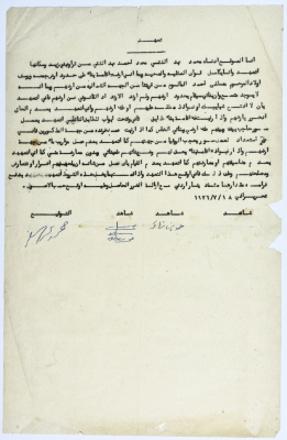 تعهد من محمد عبد الغني
