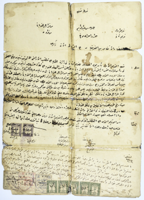 عقد تعهد صادر عام 1928