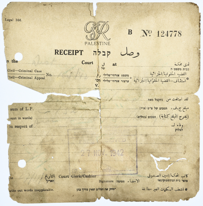 وصل دفع للمحكمة عام 1942