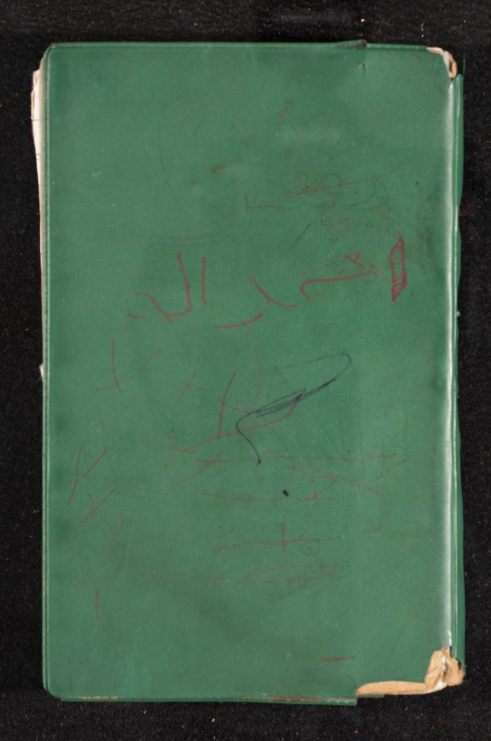 A Notebook of Fadeyyeh Darabe's Financial Accounts, Dura-Hebron, the 1990s 
