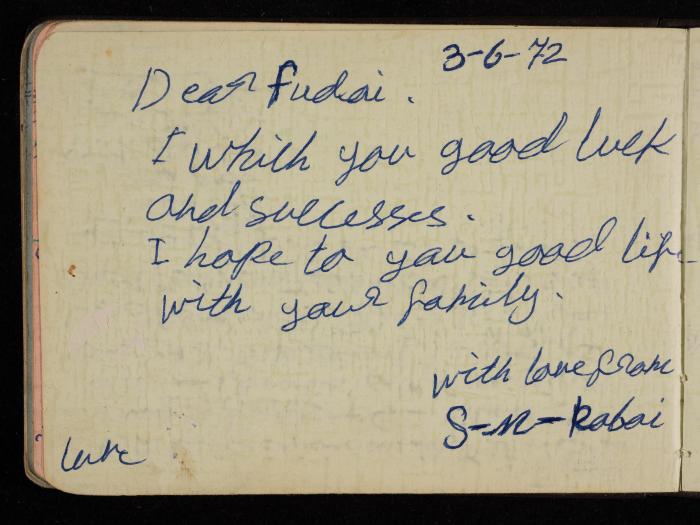 Fadeyyeh Darabe's Letters Notebook, Dura-Hebron, 1970-1972