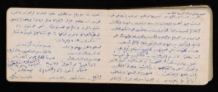 Fadeyyeh Darabe's Letters Notebook, Dura-Hebron, 1970-1972