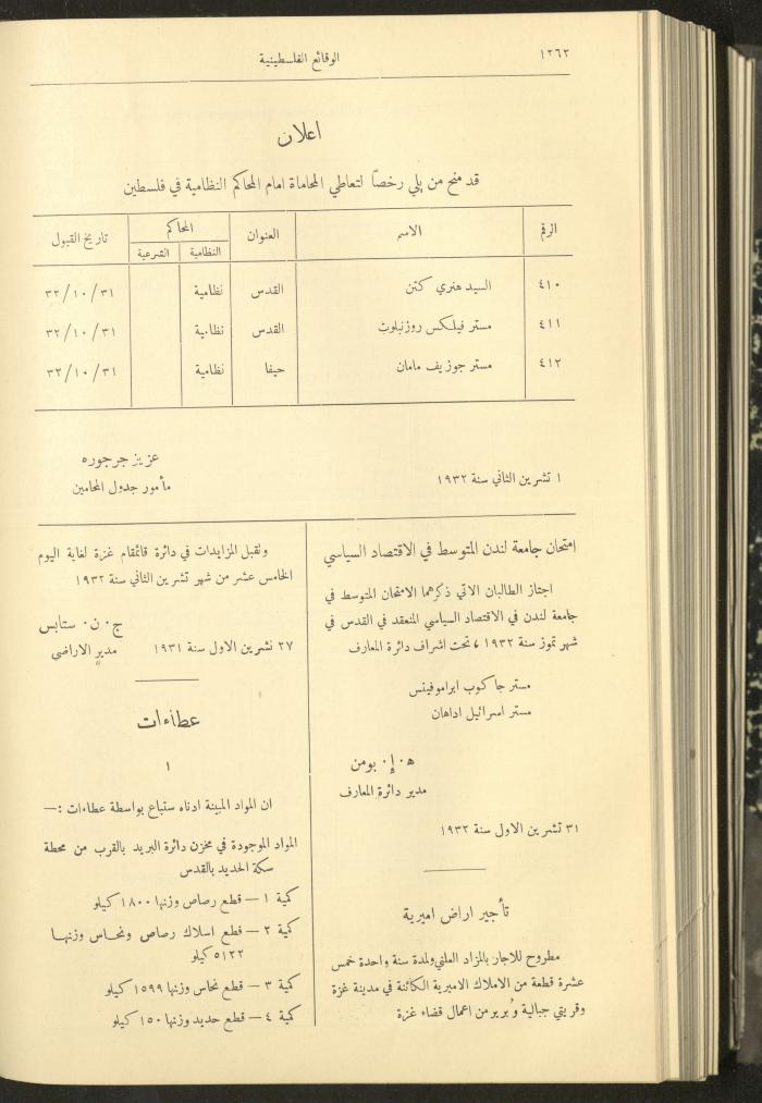 Issue 326 of the Palestinian Chronicles, the Official Newspaper of the Government of Palestine, 10 November 1932