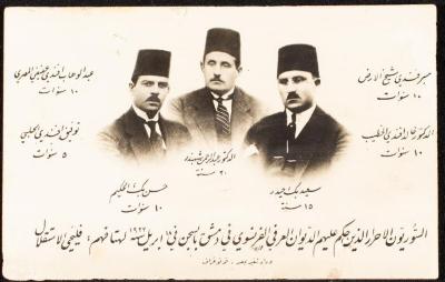Several Syrian Citizens Sentenced to Prison, Damascus, 18 April 1922