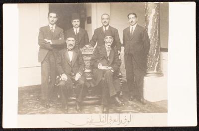 The Palestinian Arab Delegation that Participated in the London Negotiations, 1920